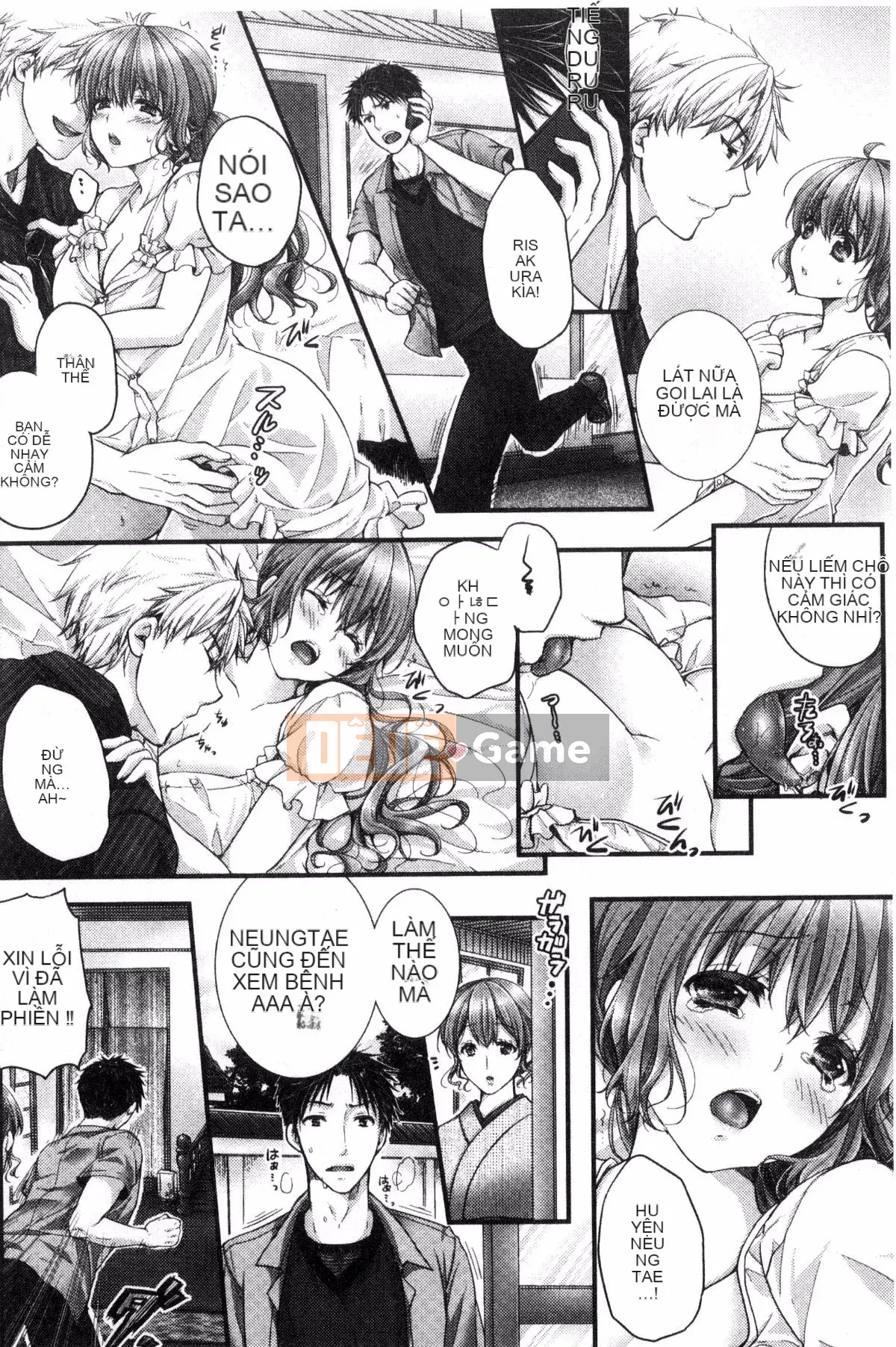 [Kazeteki Koubou][Ren Togari] Nếu bạn di chuyển trên mặt đất... bạn đã vào được!?