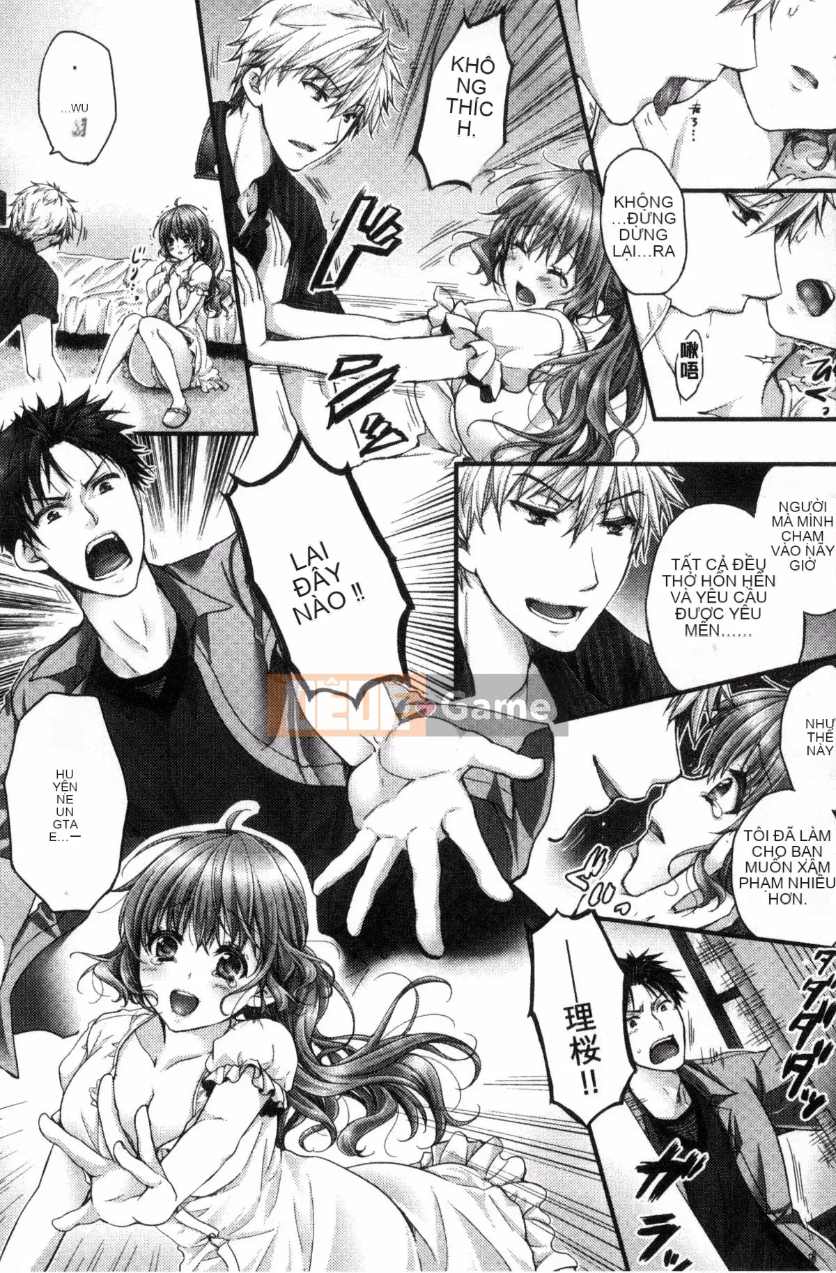 [Kazeteki Koubou][Ren Togari] Nếu bạn di chuyển trên mặt đất... bạn đã vào được!?