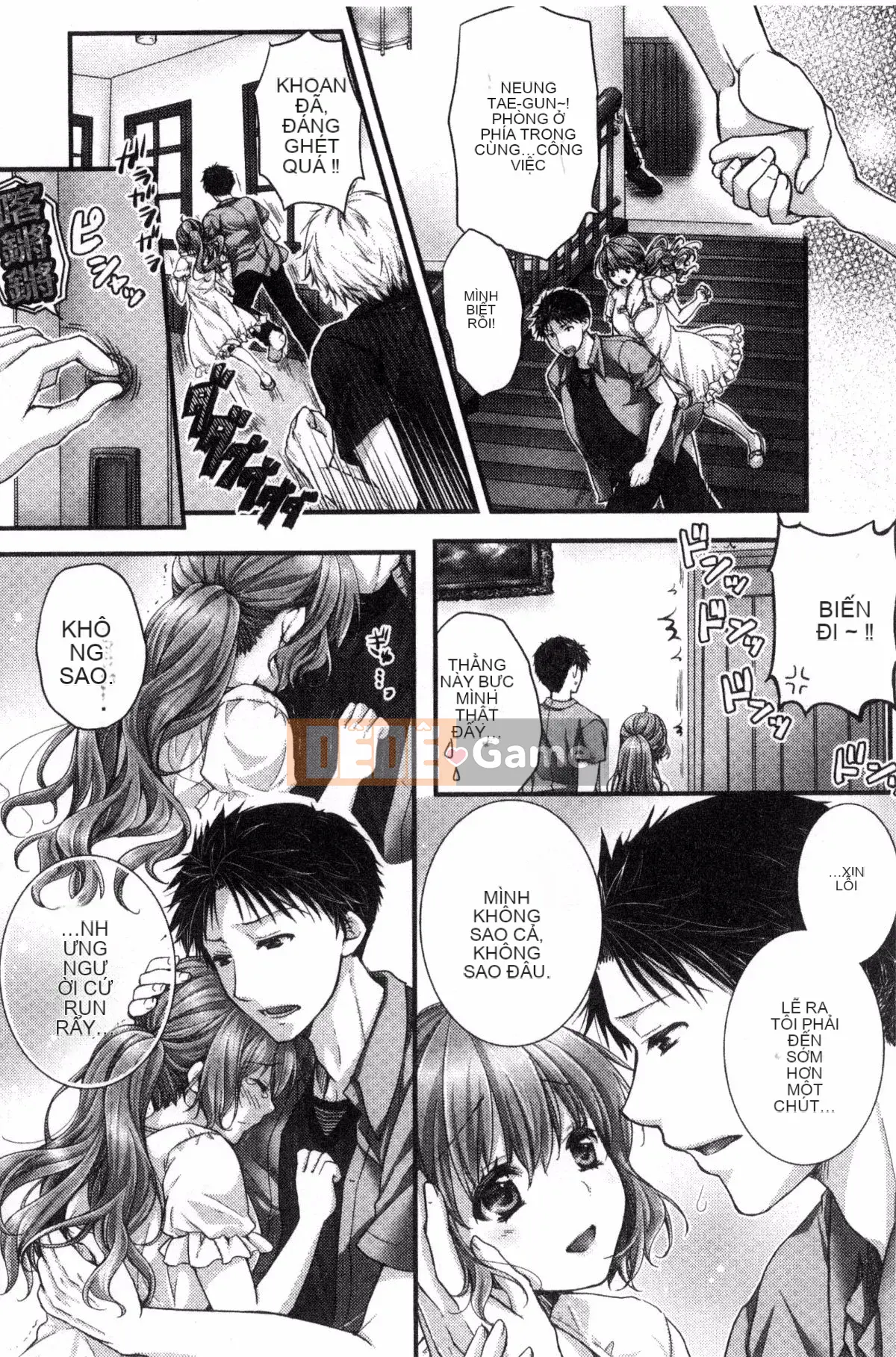 [Kazeteki Koubou][Ren Togari] Nếu bạn di chuyển trên mặt đất... bạn đã vào được!?