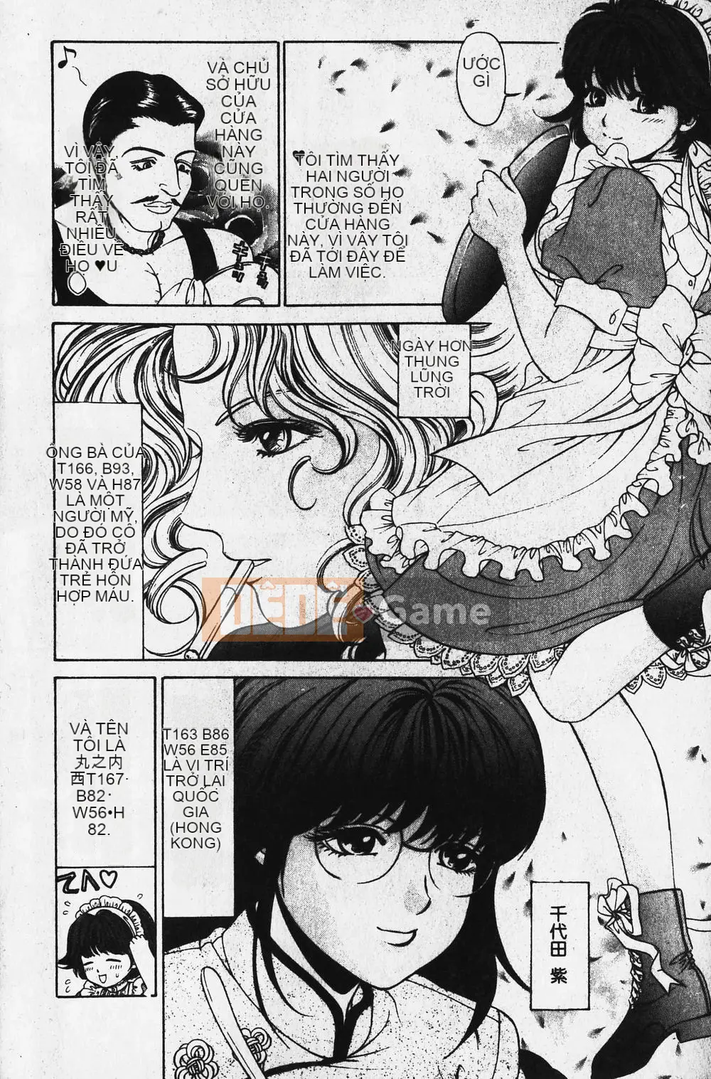 [Takumi Kobayashi] Mèo hoang [Tiếng Trung] [Chưa hoàn thành]