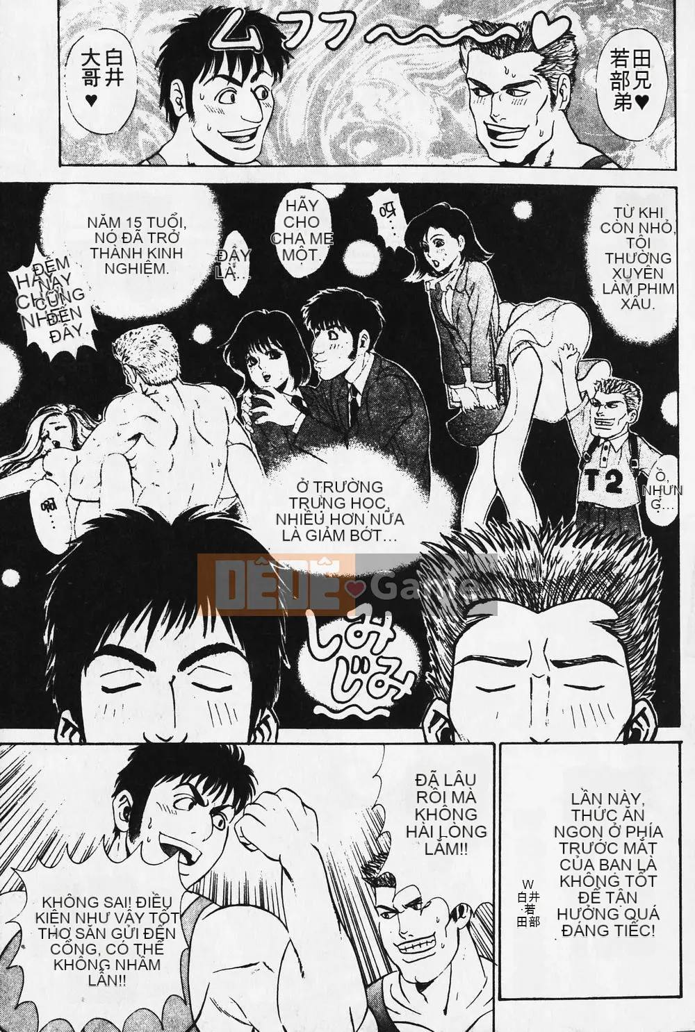 [Takumi Kobayashi] Mèo hoang [Tiếng Trung] [Chưa hoàn thành]