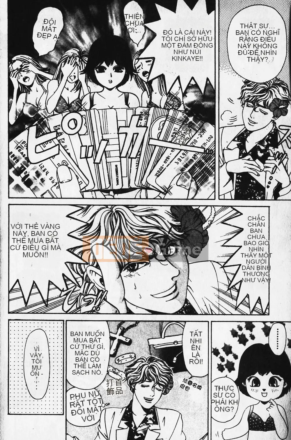 [Takumi Kobayashi] Mèo hoang [Tiếng Trung] [Chưa hoàn thành]