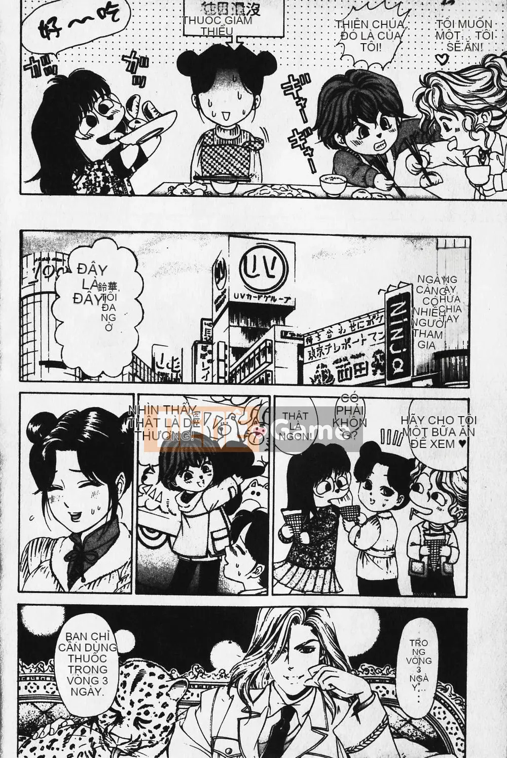 [Takumi Kobayashi] Mèo hoang [Tiếng Trung] [Chưa hoàn thành]