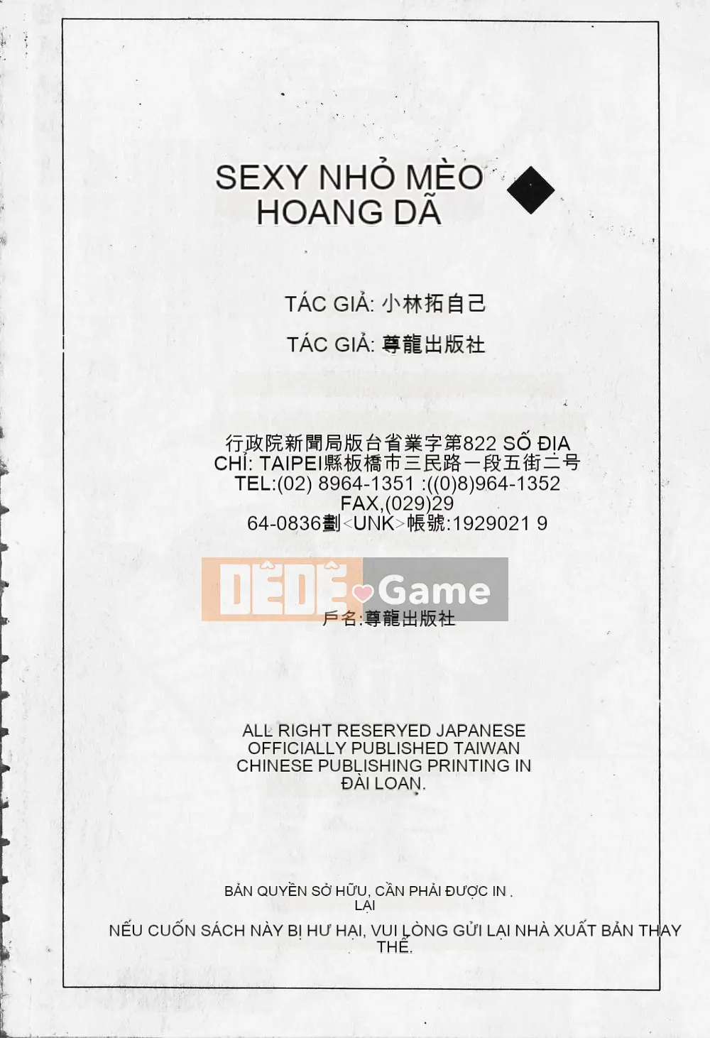 [Takumi Kobayashi] Mèo hoang [Tiếng Trung] [Chưa hoàn thành]