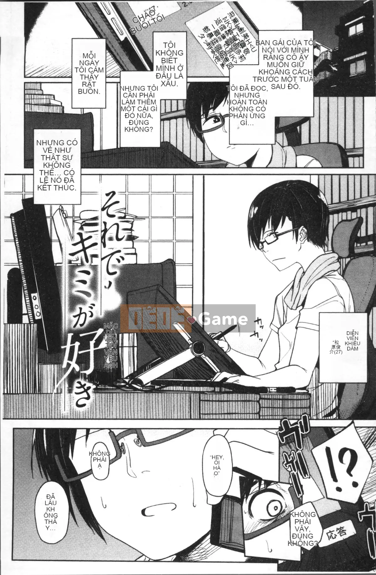 [Nhóm càn quét 4K][Korasuke Haruto] Happiness Sex