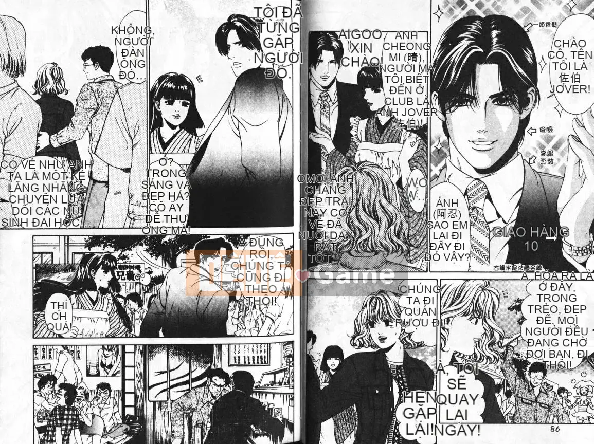 [Kobayashi Takumi] My Fair Lady 1 [Trung Quốc]