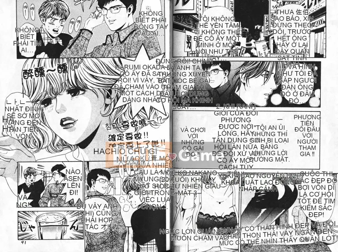 [Kobayashi Takumi] My Fair Lady 1 [Trung Quốc]