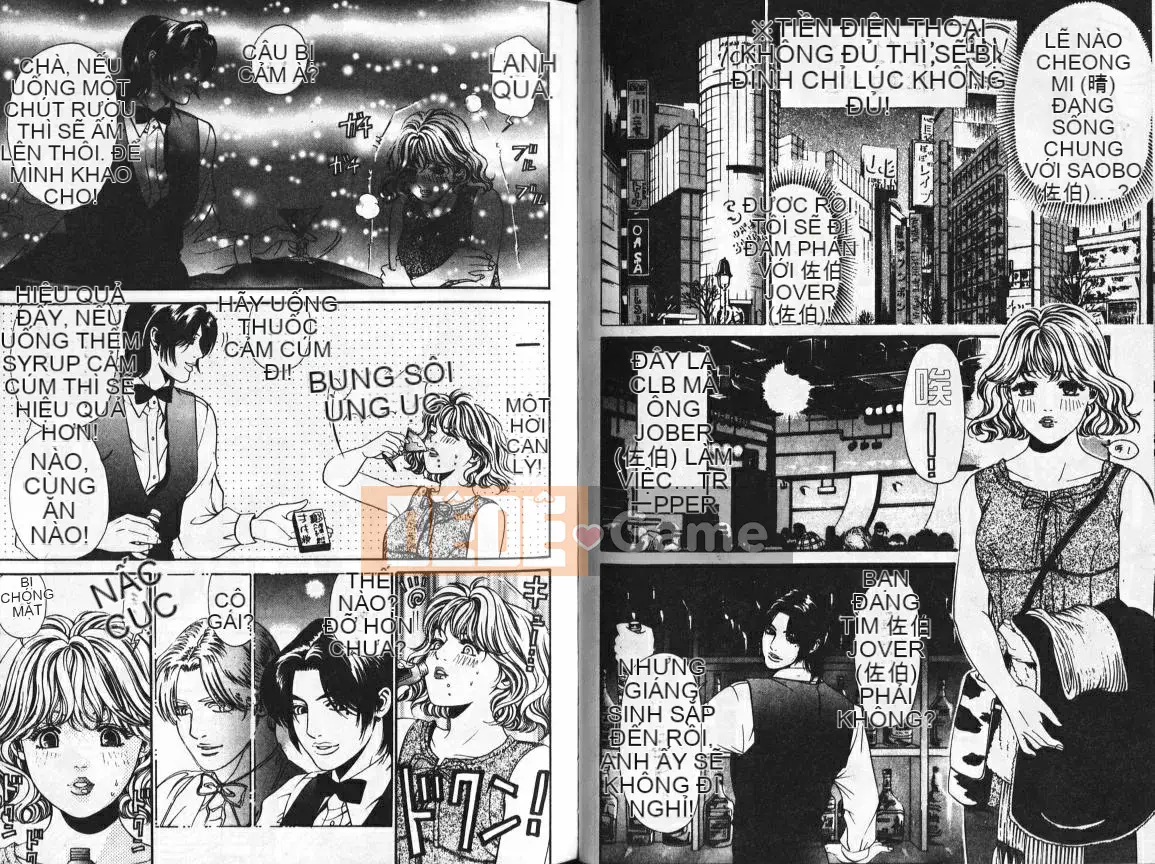 [Kobayashi Takumi] My Fair Lady 1 [Trung Quốc]