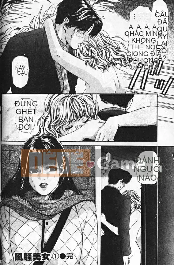 [Kobayashi Takumi] My Fair Lady 1 [Trung Quốc]