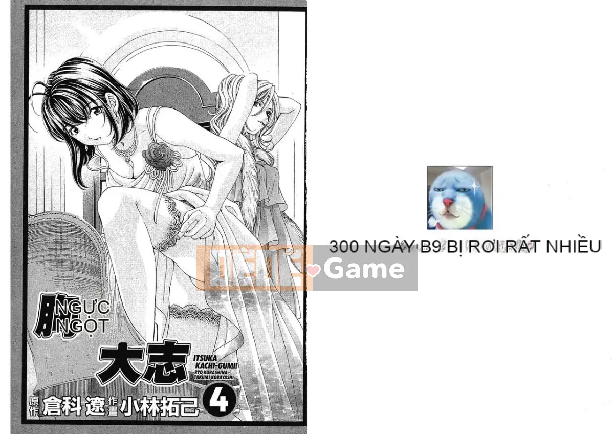[Ryo Kurashina, Takumi Kobayashi] Một ngày nào đó sẽ chiến thắng nhóm!4 [Tiếng Trung]