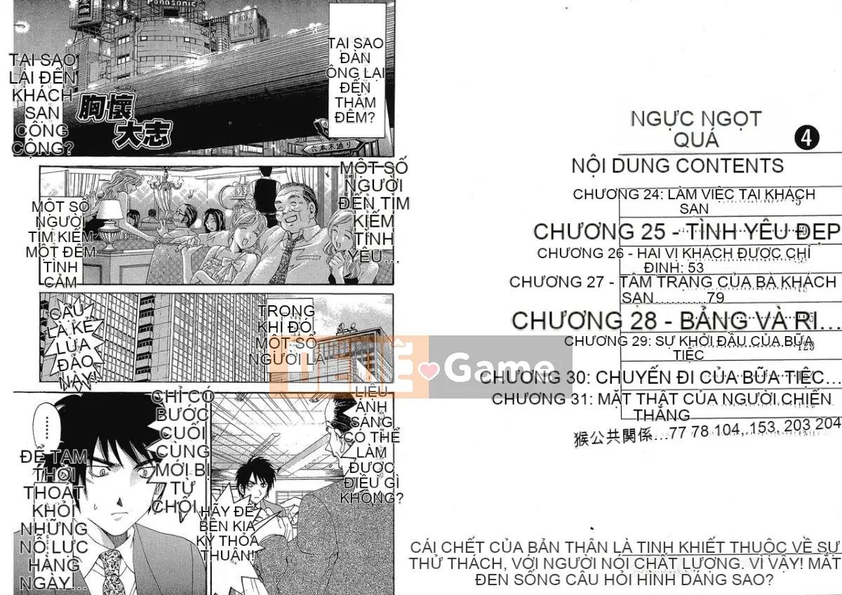 [Ryo Kurashina, Takumi Kobayashi] Một ngày nào đó sẽ chiến thắng nhóm!4 [Tiếng Trung]