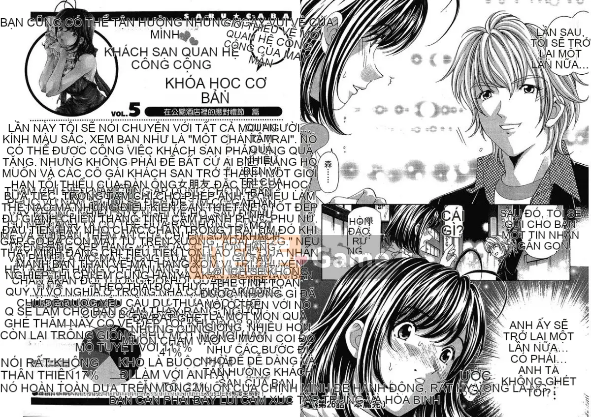 [Ryo Kurashina, Takumi Kobayashi] Một ngày nào đó sẽ chiến thắng nhóm!4 [Tiếng Trung]