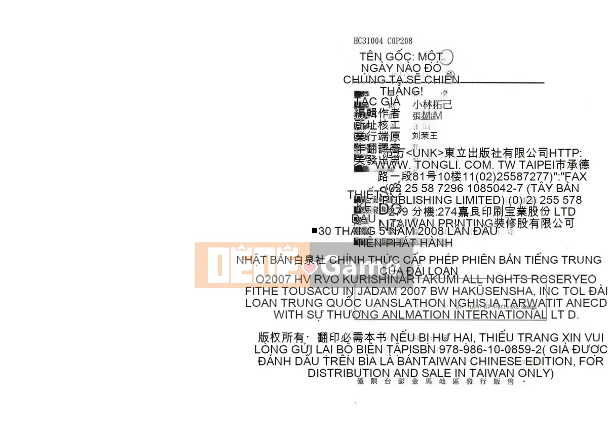 [Ryo Kurashina, Takumi Kobayashi] Một ngày nào đó sẽ chiến thắng nhóm!4 [Tiếng Trung]