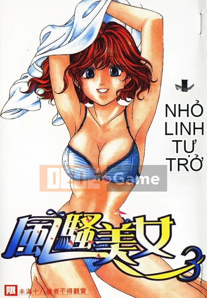 [Kobayashi Takumi] My Fair Lady 3 [Trung Quốc]