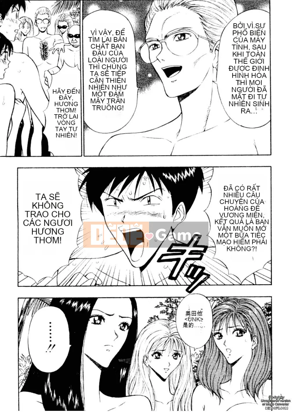 [Nagashima Chousuke] Hoàn cảnh gia đình Chishiro