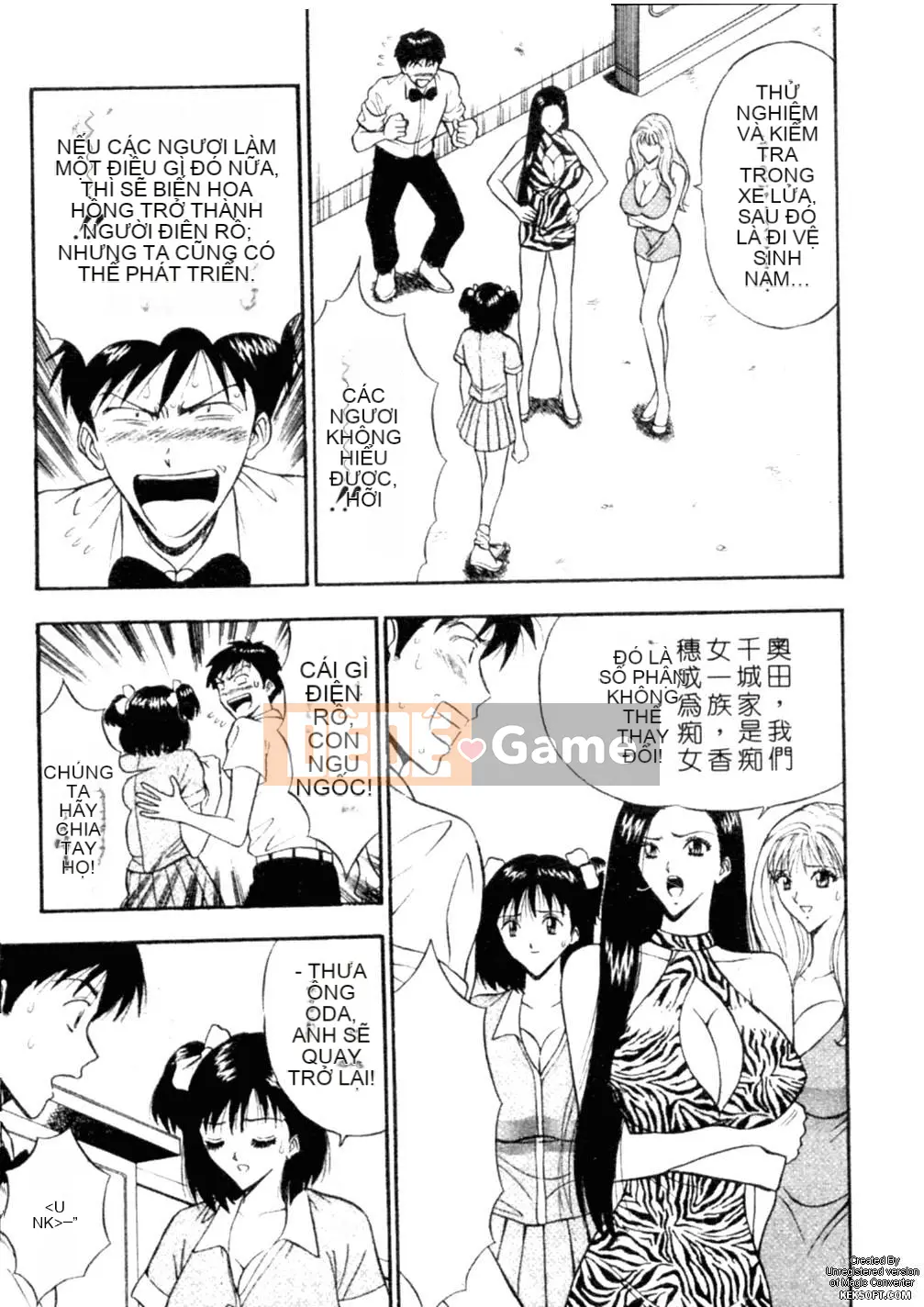 [Nagashima Chousuke] Hoàn cảnh gia đình Chishiro