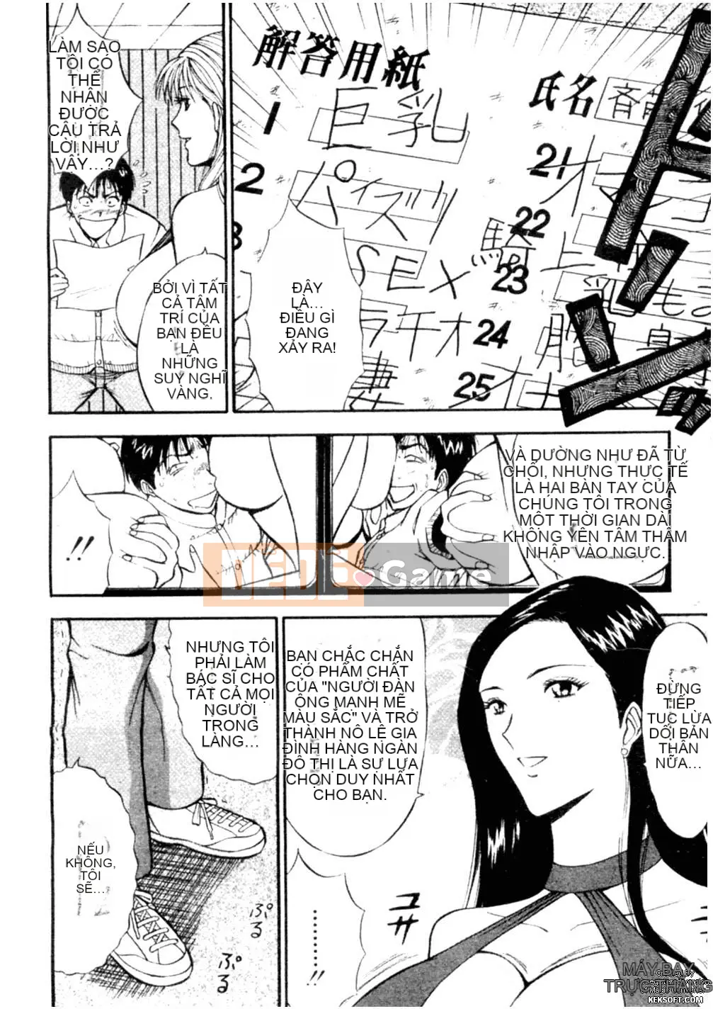 [Nagashima Chousuke] Hoàn cảnh gia đình Chishiro