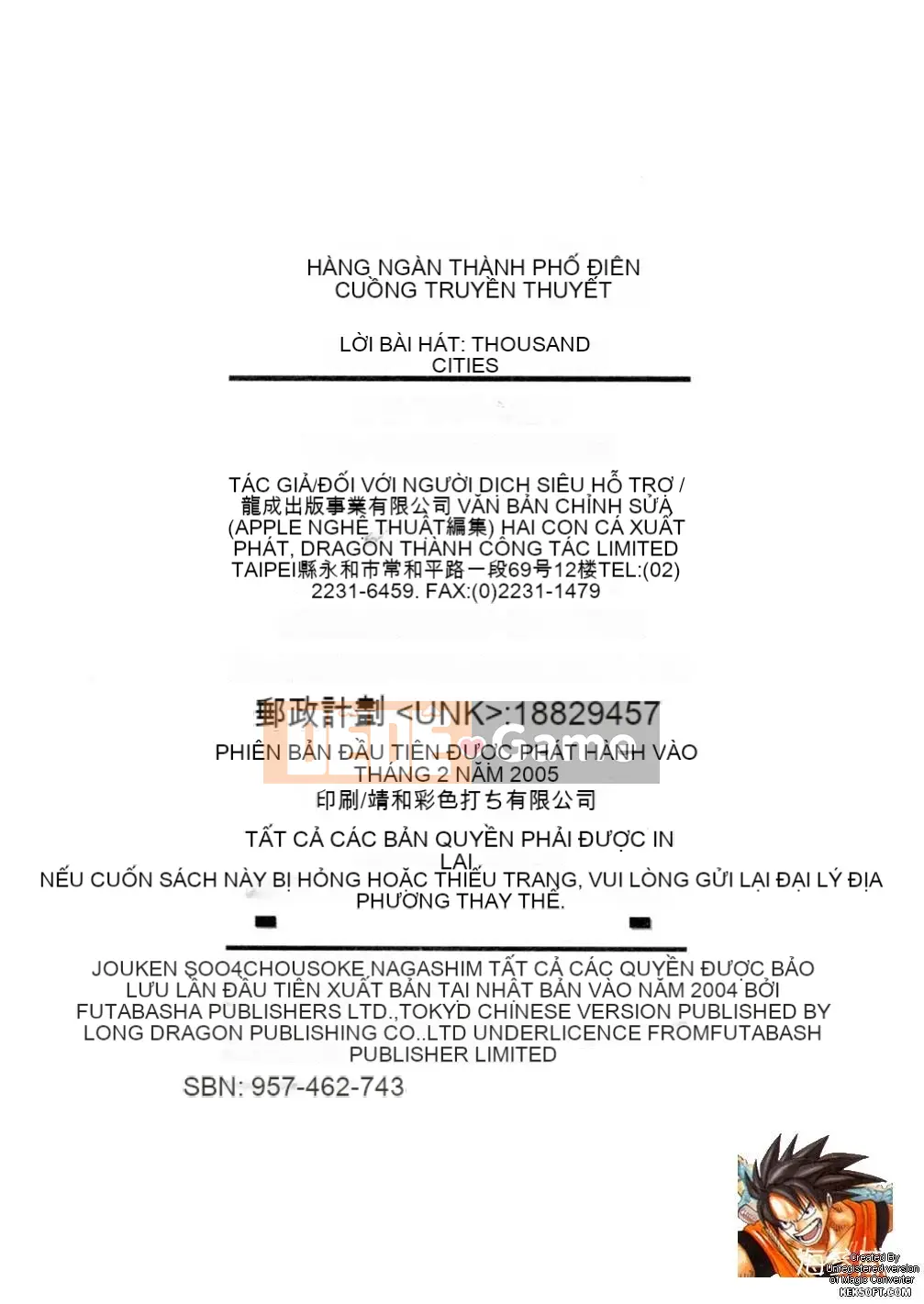 [Nagashima Chousuke] Hoàn cảnh gia đình Chishiro