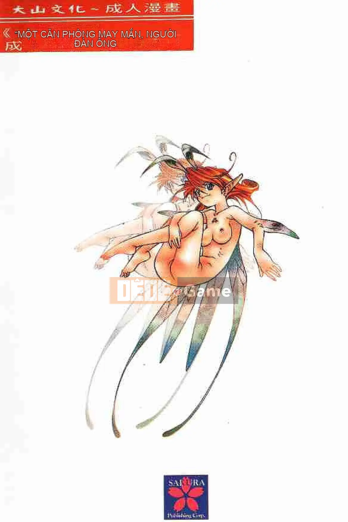 [Tuyển tập] Akuyugi Vol.4 [Tiếng Trung]