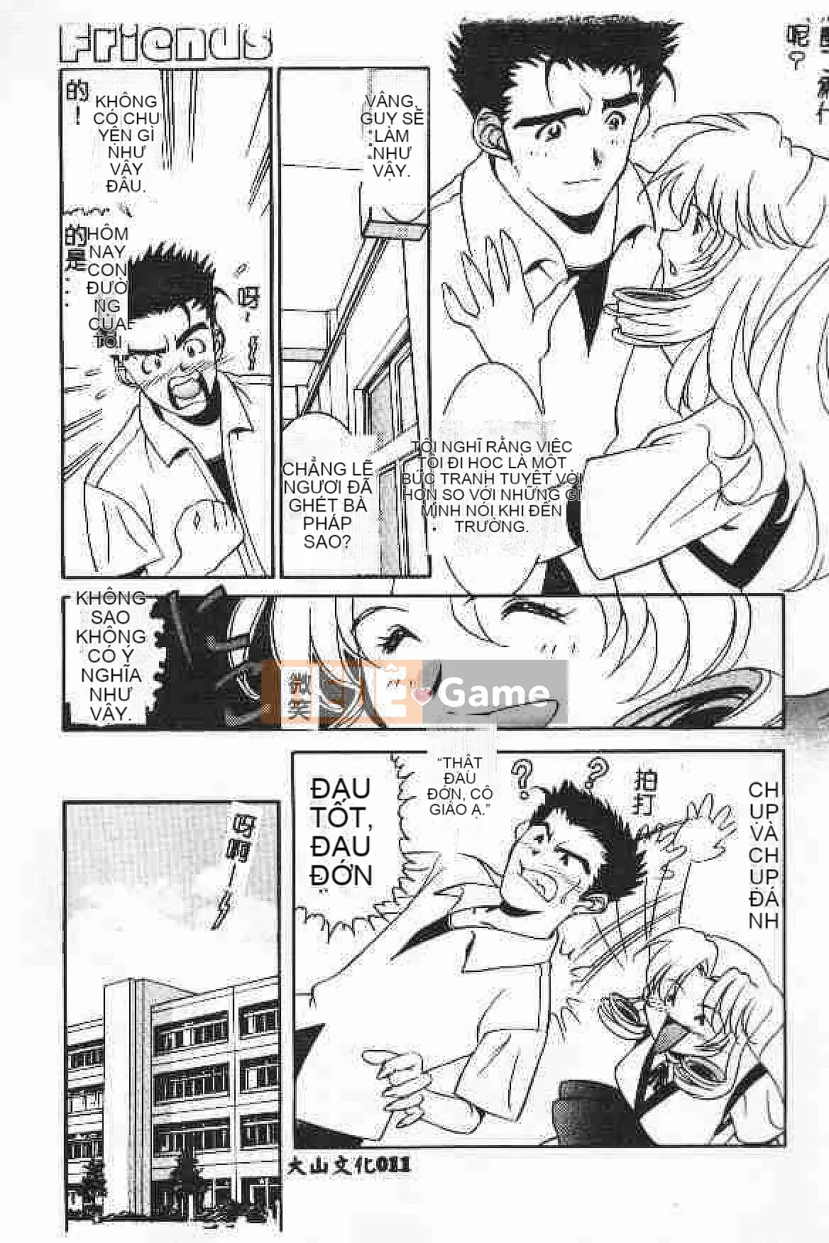 [Tuyển tập] Akuyugi Vol.4 [Tiếng Trung]