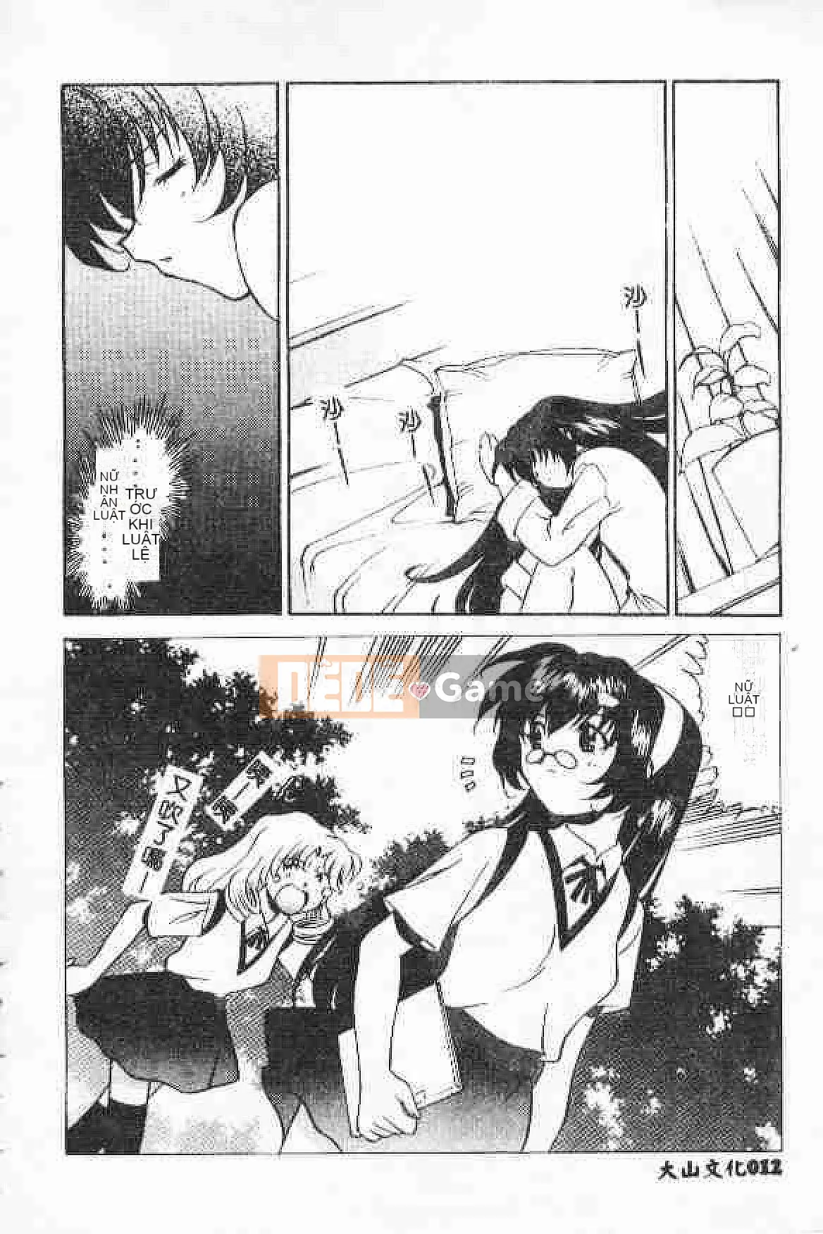 [Tuyển tập] Akuyugi Vol.4 [Tiếng Trung]