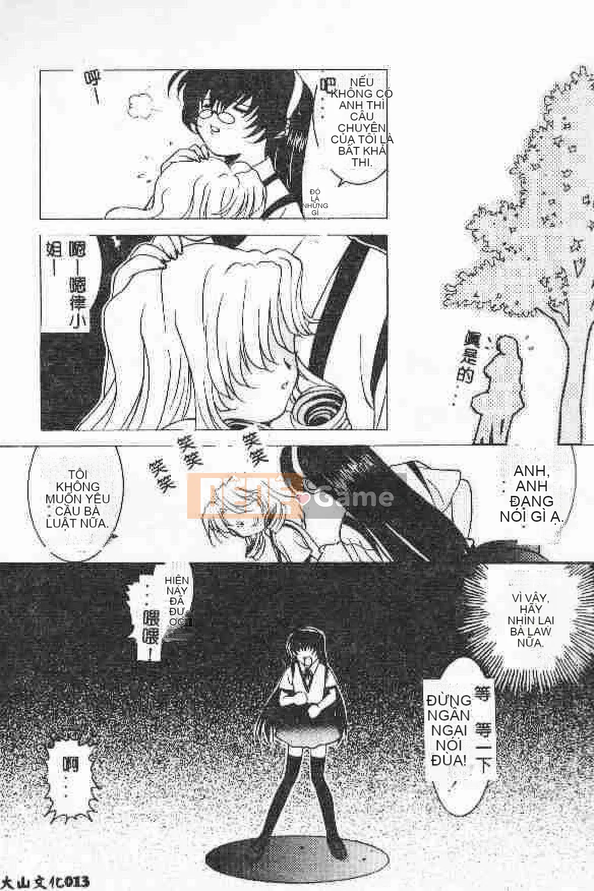 [Tuyển tập] Akuyugi Vol.4 [Tiếng Trung]