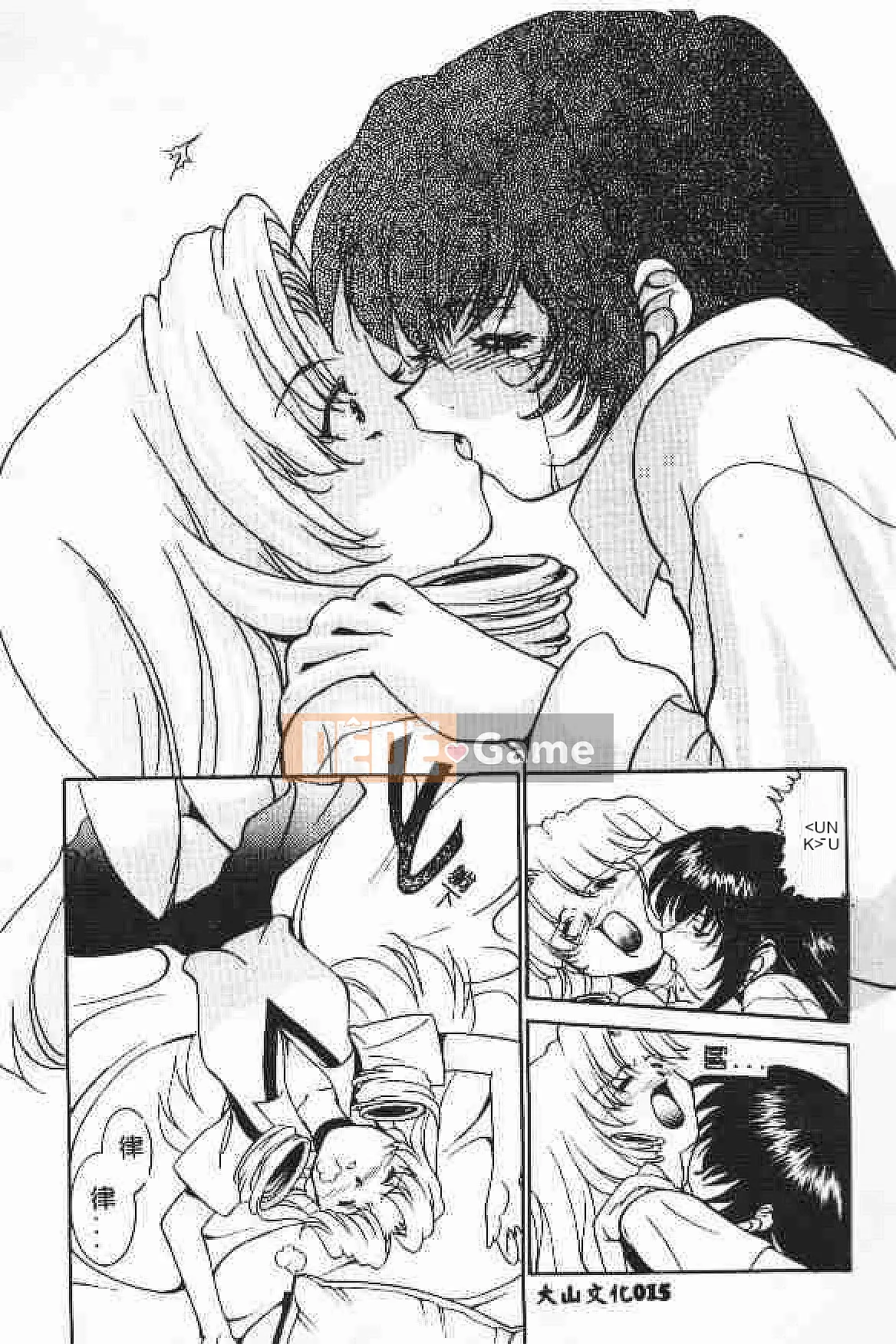 [Tuyển tập] Akuyugi Vol.4 [Tiếng Trung]