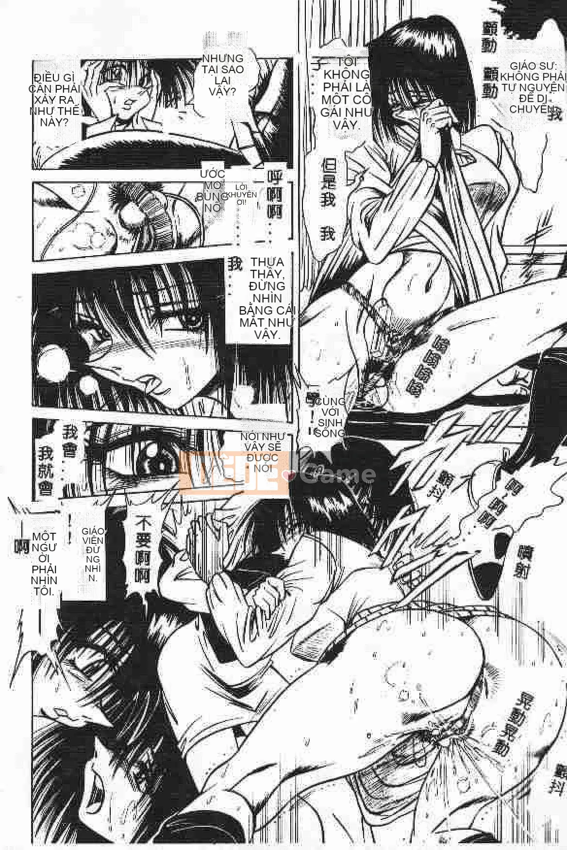 [Tuyển tập] Akuyugi Vol.4 [Tiếng Trung]