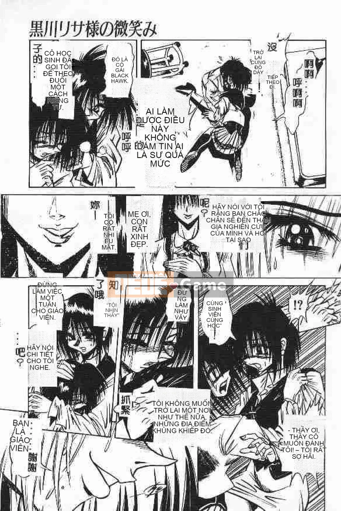 [Tuyển tập] Akuyugi Vol.4 [Tiếng Trung]