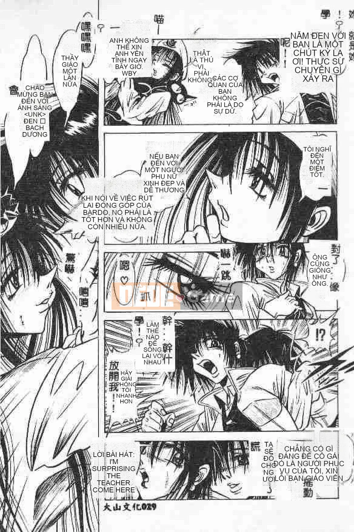 [Tuyển tập] Akuyugi Vol.4 [Tiếng Trung]