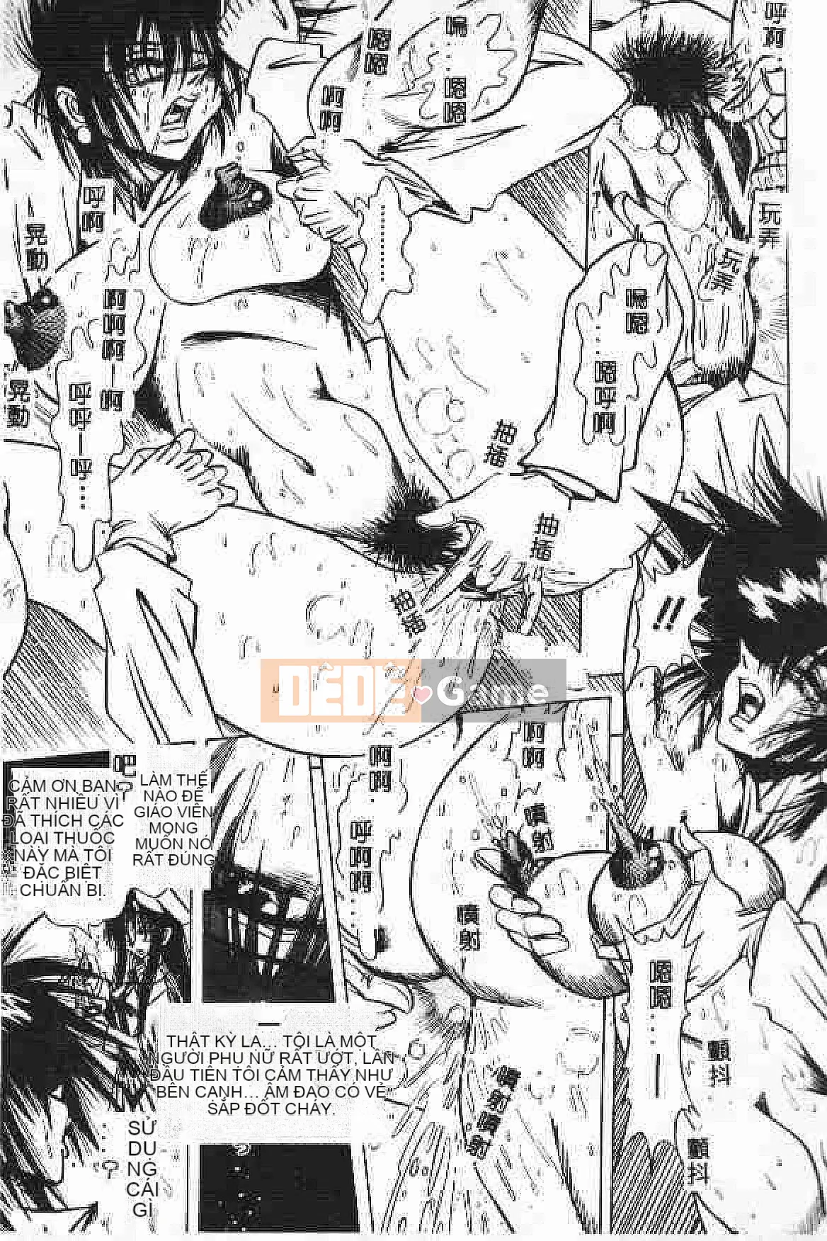 [Tuyển tập] Akuyugi Vol.4 [Tiếng Trung]