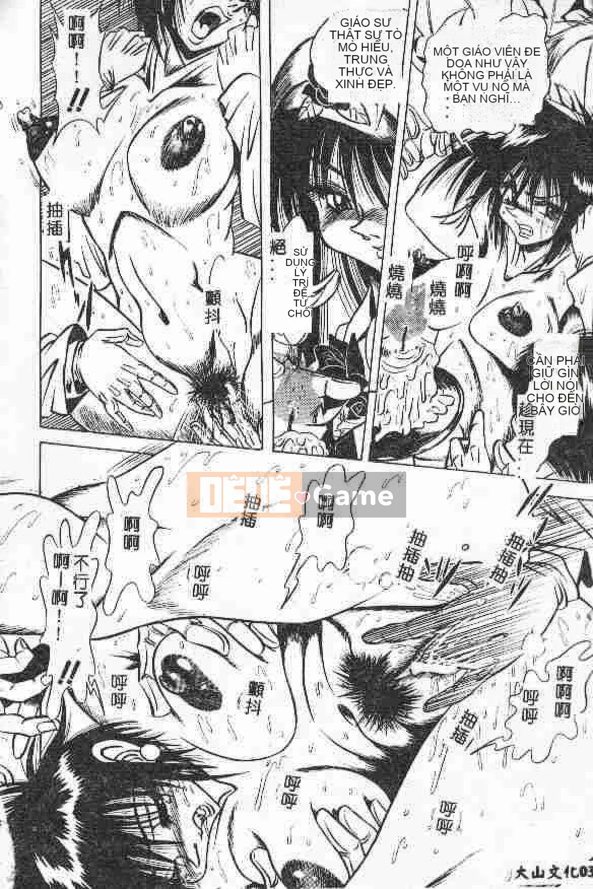 [Tuyển tập] Akuyugi Vol.4 [Tiếng Trung]