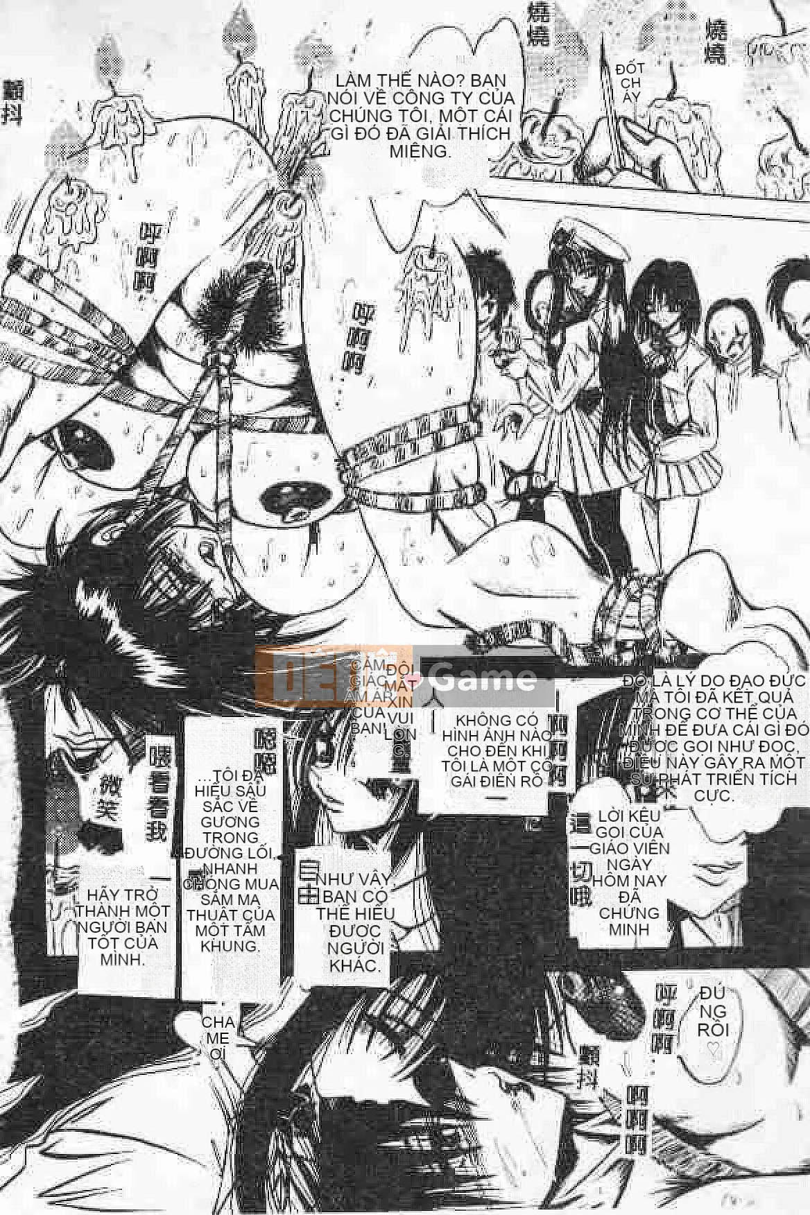 [Tuyển tập] Akuyugi Vol.4 [Tiếng Trung]