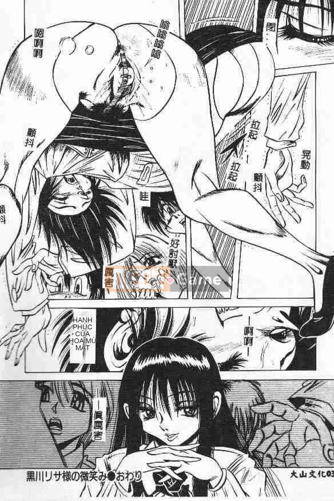 [Tuyển tập] Akuyugi Vol.4 [Tiếng Trung]