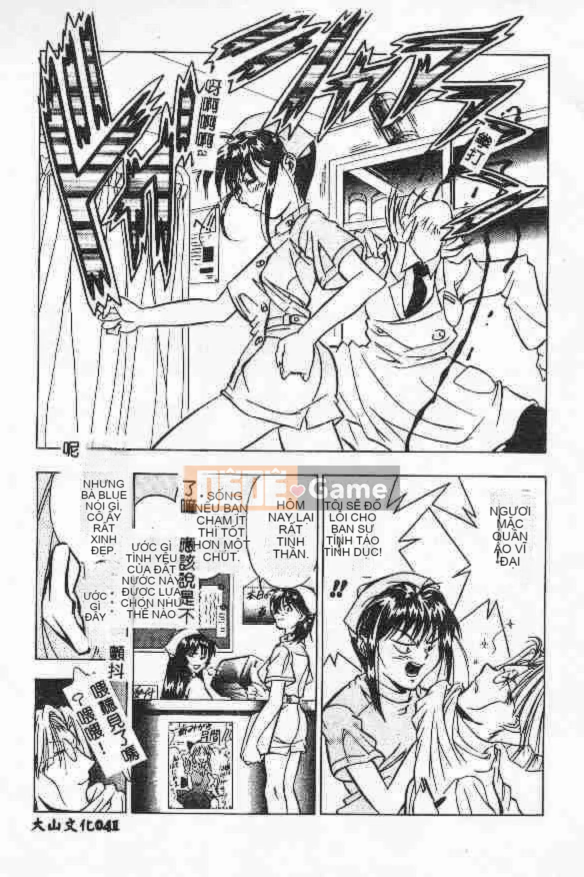 [Tuyển tập] Akuyugi Vol.4 [Tiếng Trung]