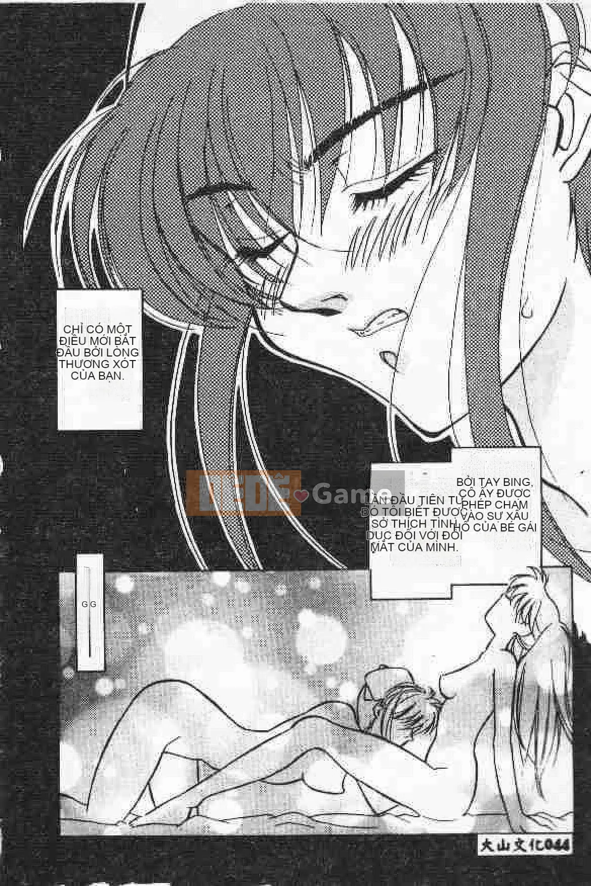 [Tuyển tập] Akuyugi Vol.4 [Tiếng Trung]