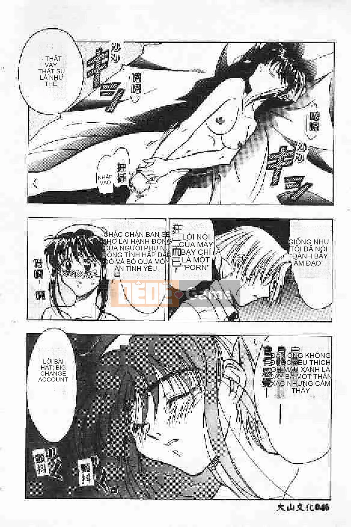 [Tuyển tập] Akuyugi Vol.4 [Tiếng Trung]