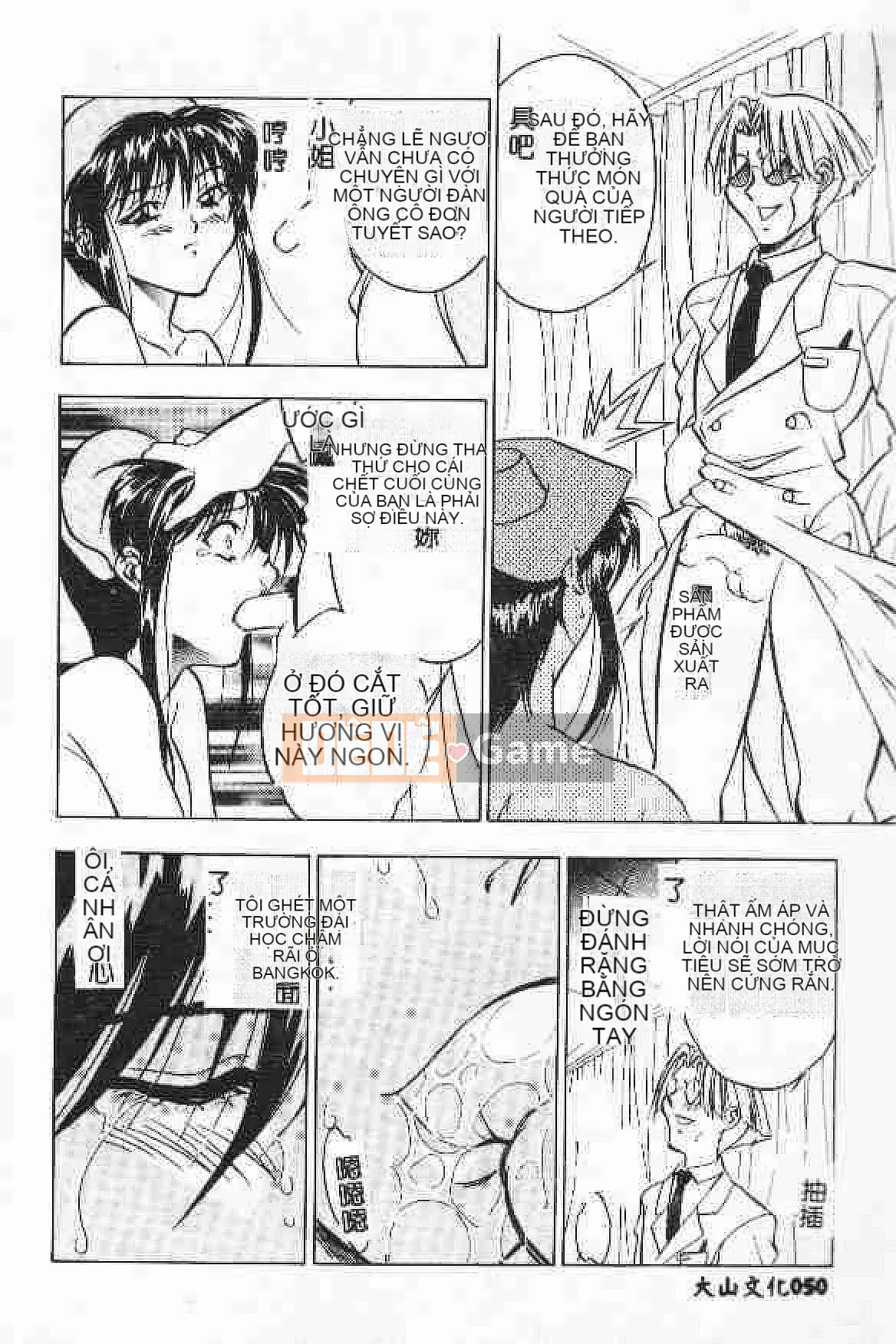 [Tuyển tập] Akuyugi Vol.4 [Tiếng Trung]