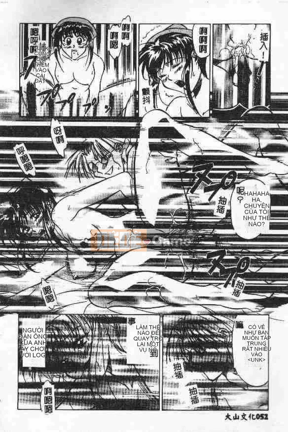 [Tuyển tập] Akuyugi Vol.4 [Tiếng Trung]