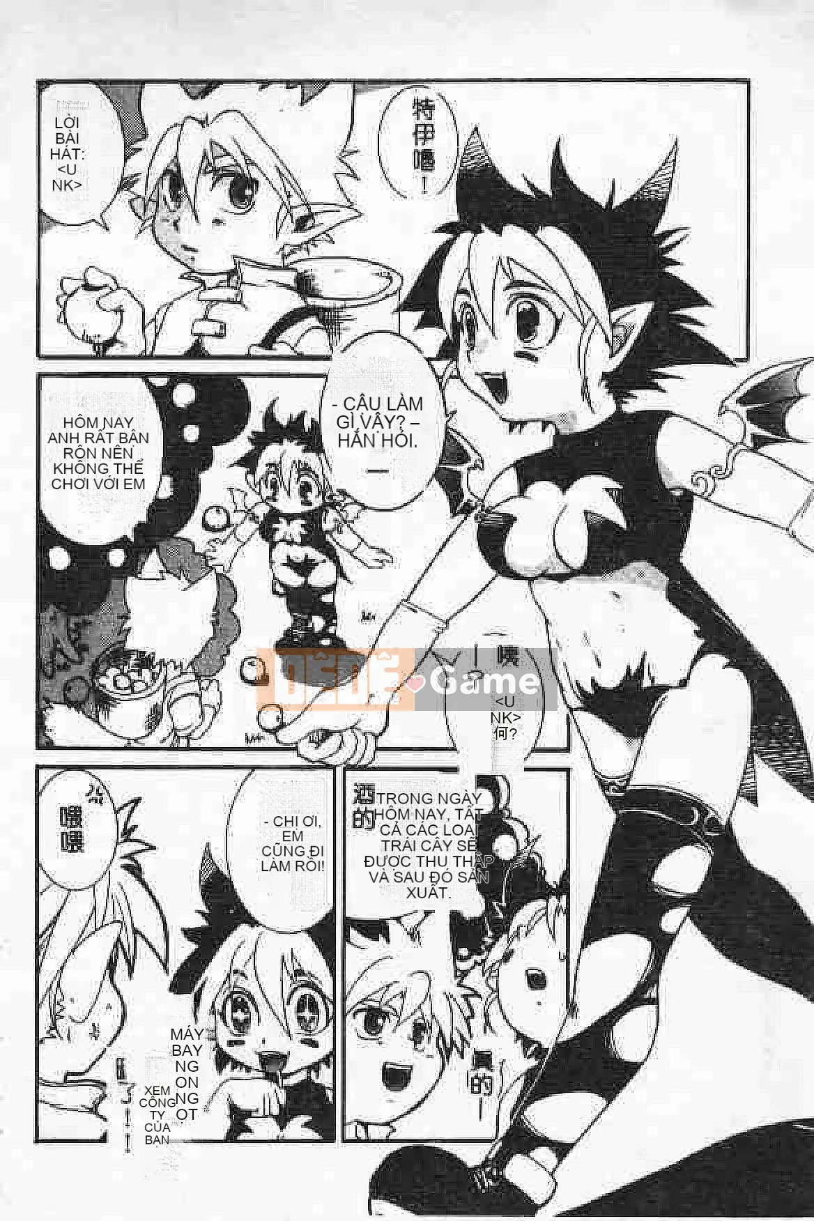 [Tuyển tập] Akuyugi Vol.4 [Tiếng Trung]