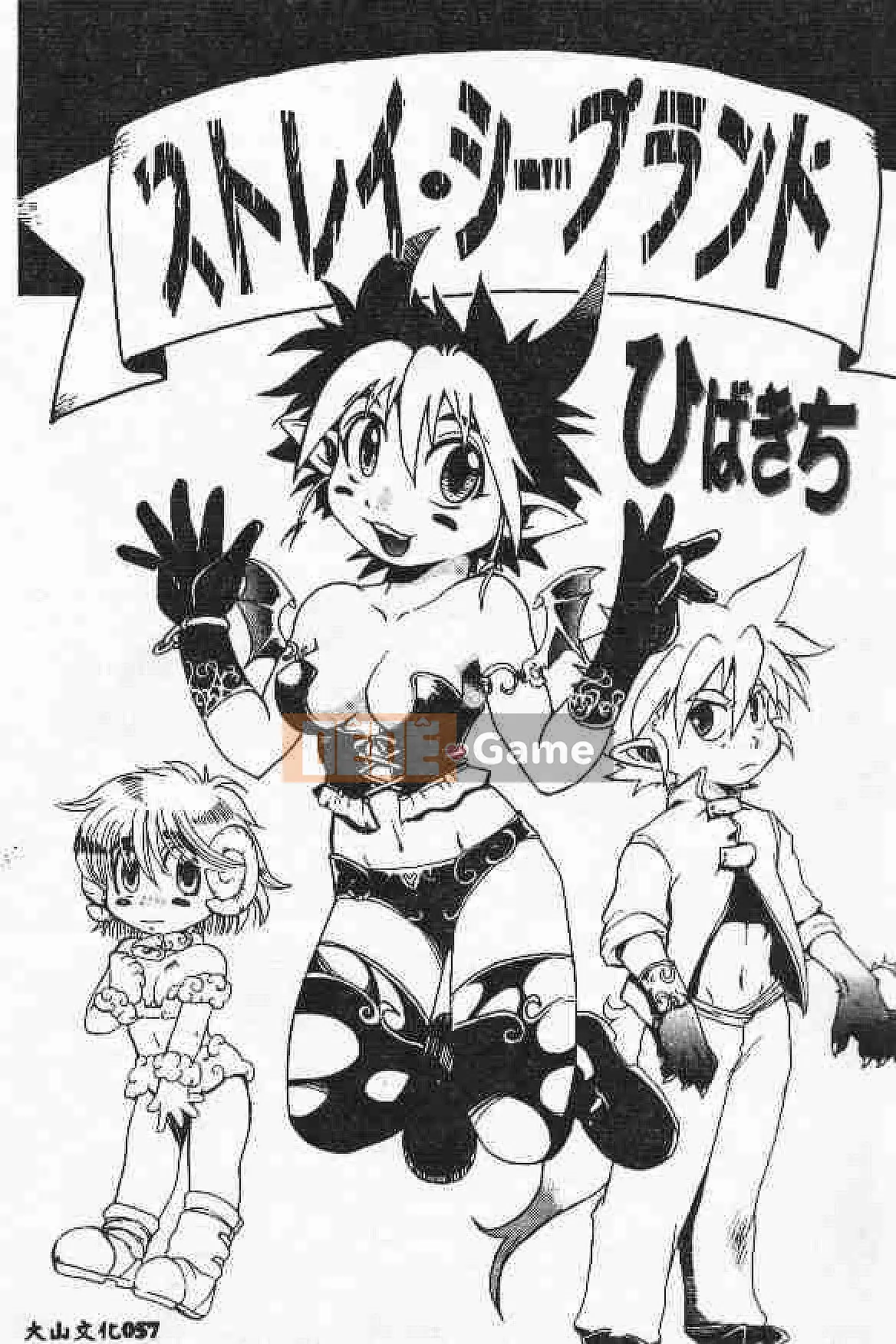 [Tuyển tập] Akuyugi Vol.4 [Tiếng Trung]