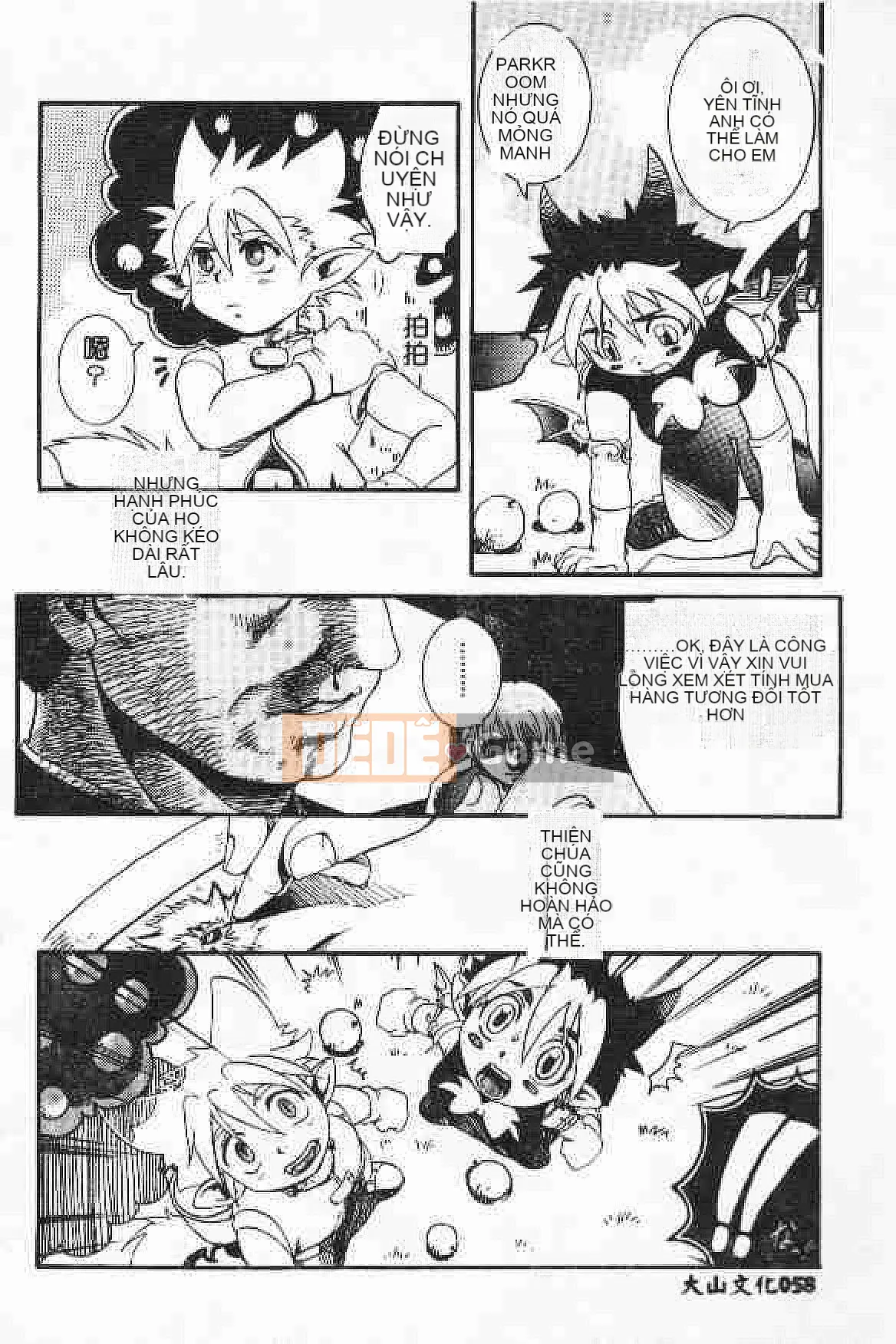 [Tuyển tập] Akuyugi Vol.4 [Tiếng Trung]