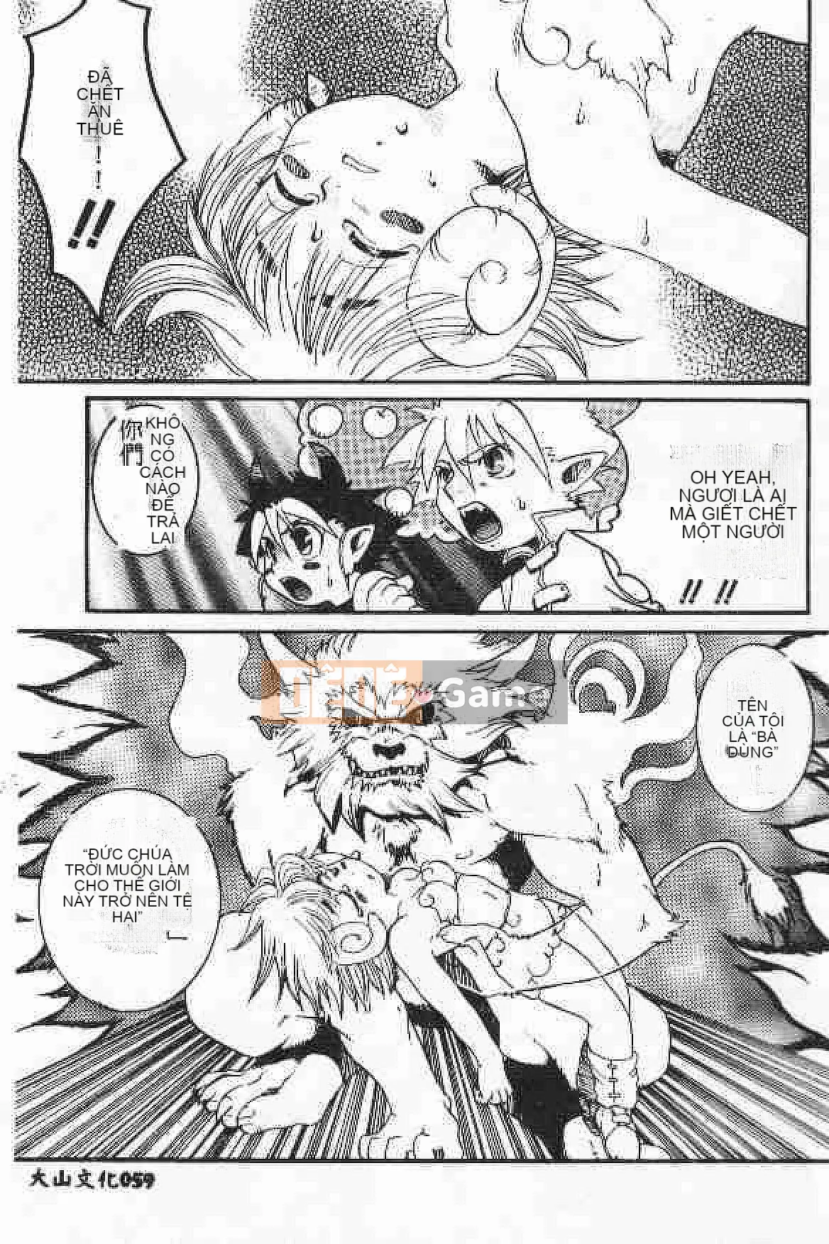 [Tuyển tập] Akuyugi Vol.4 [Tiếng Trung]