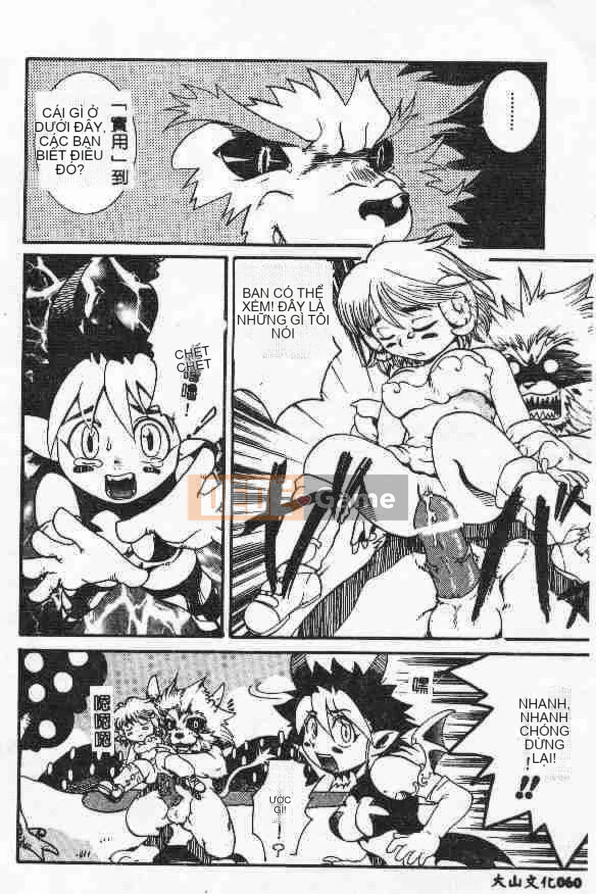 [Tuyển tập] Akuyugi Vol.4 [Tiếng Trung]