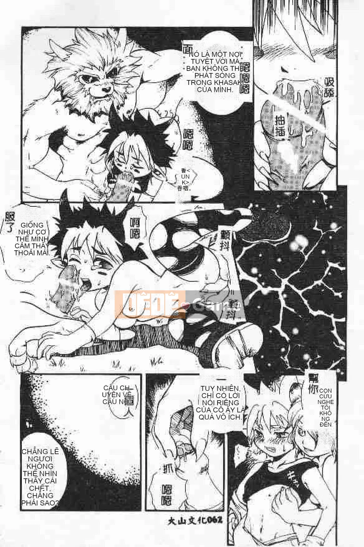 [Tuyển tập] Akuyugi Vol.4 [Tiếng Trung]