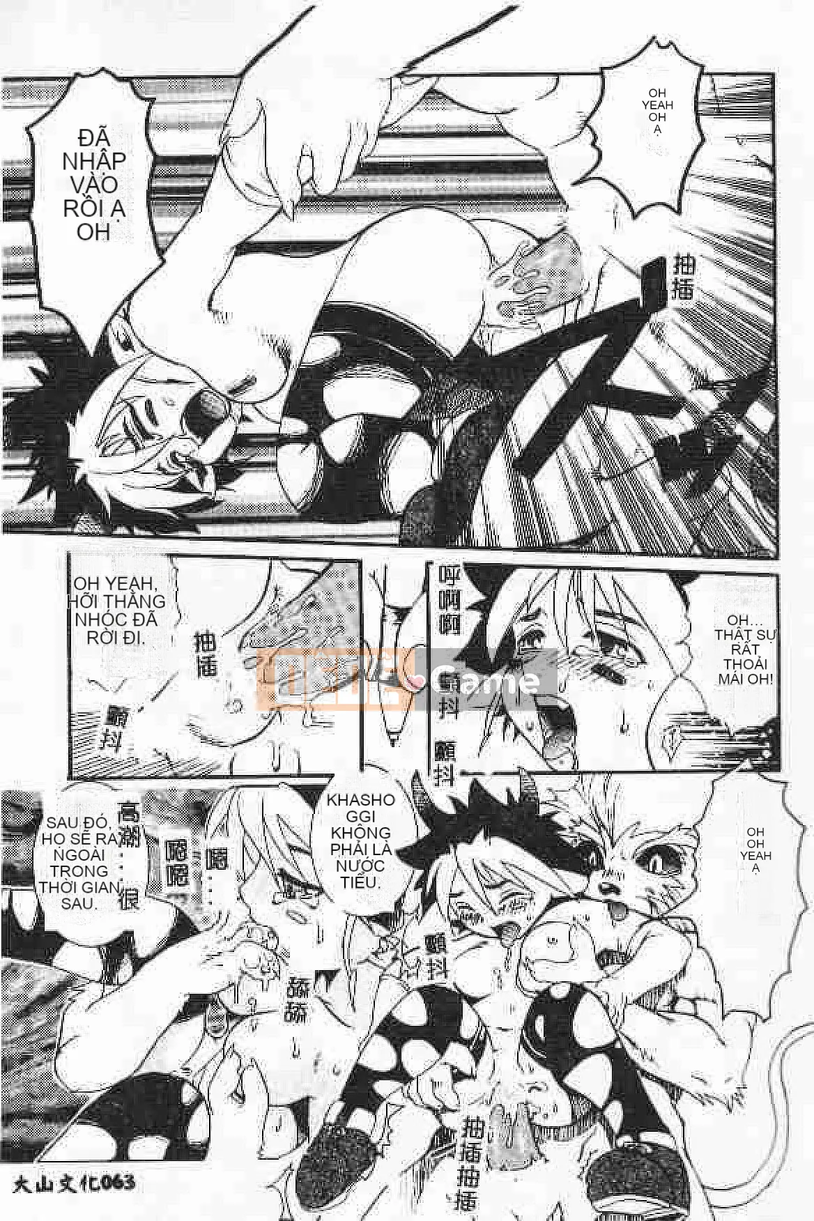 [Tuyển tập] Akuyugi Vol.4 [Tiếng Trung]