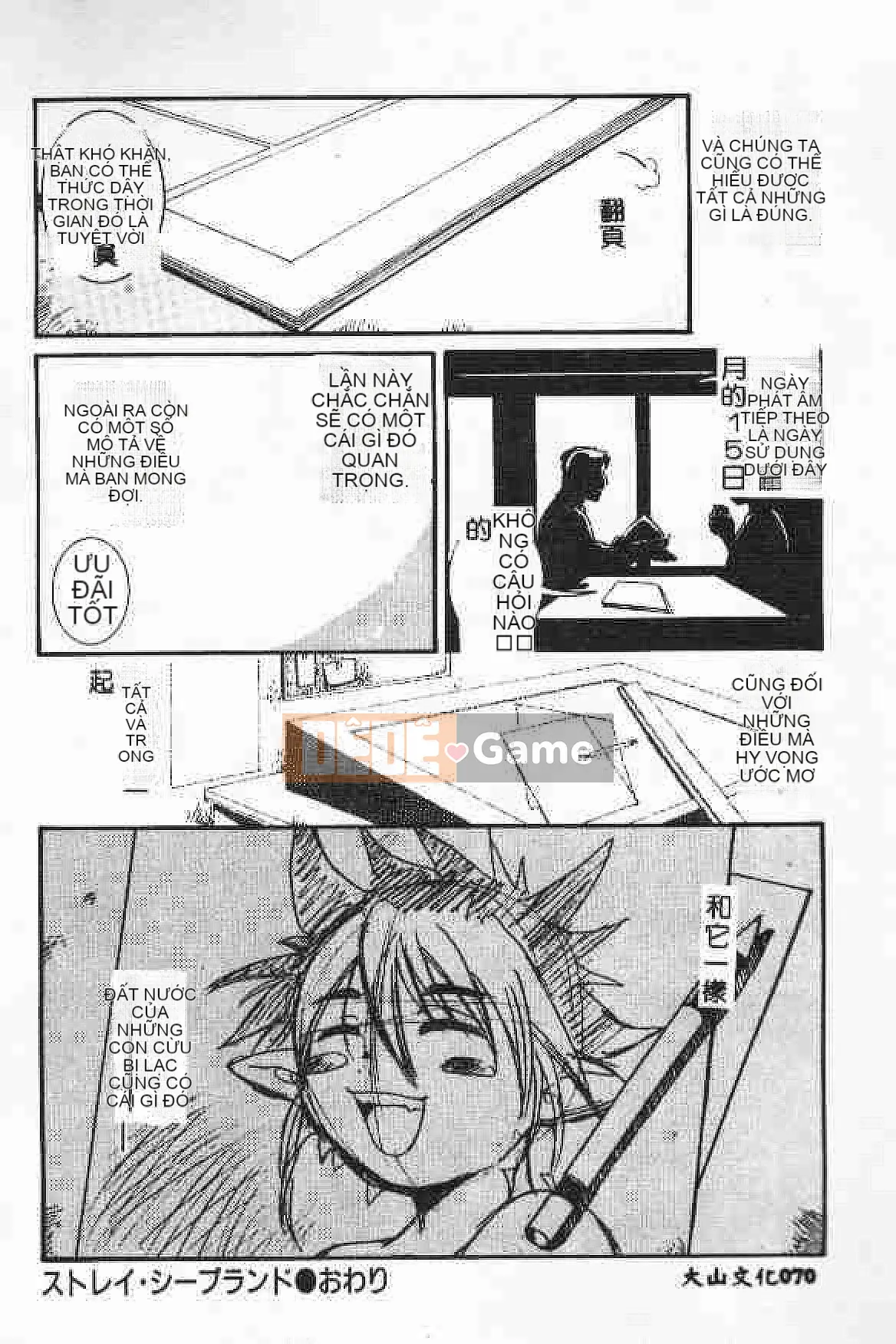 [Tuyển tập] Akuyugi Vol.4 [Tiếng Trung]