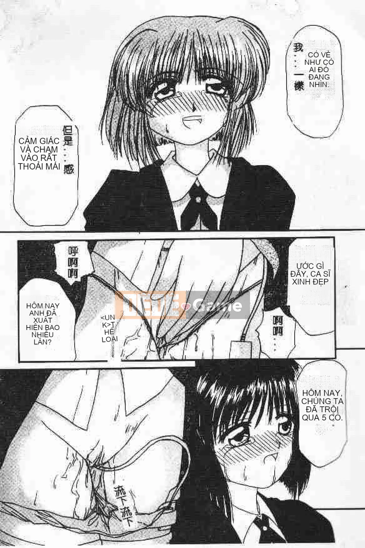 [Tuyển tập] Akuyugi Vol.4 [Tiếng Trung]