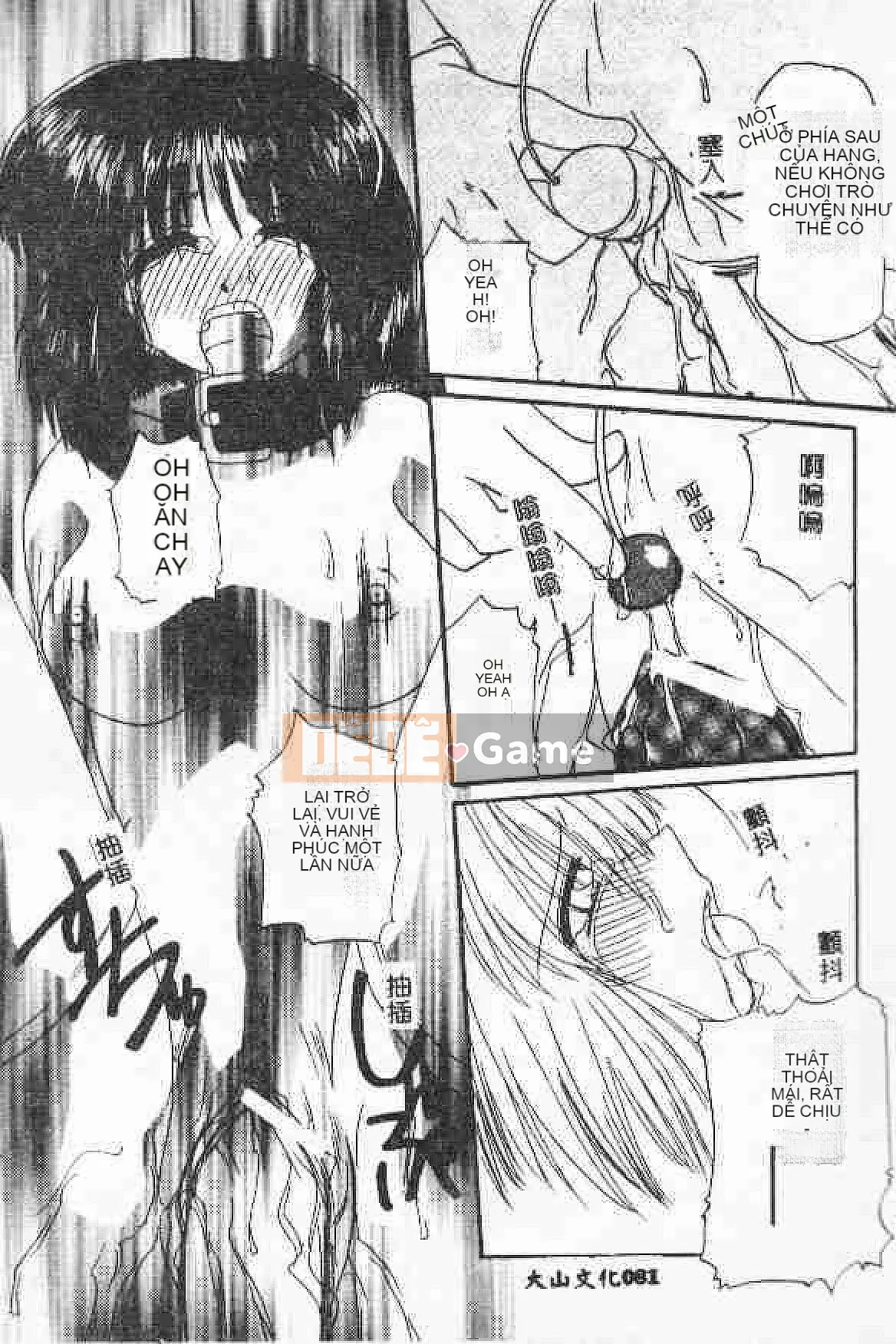 [Tuyển tập] Akuyugi Vol.4 [Tiếng Trung]