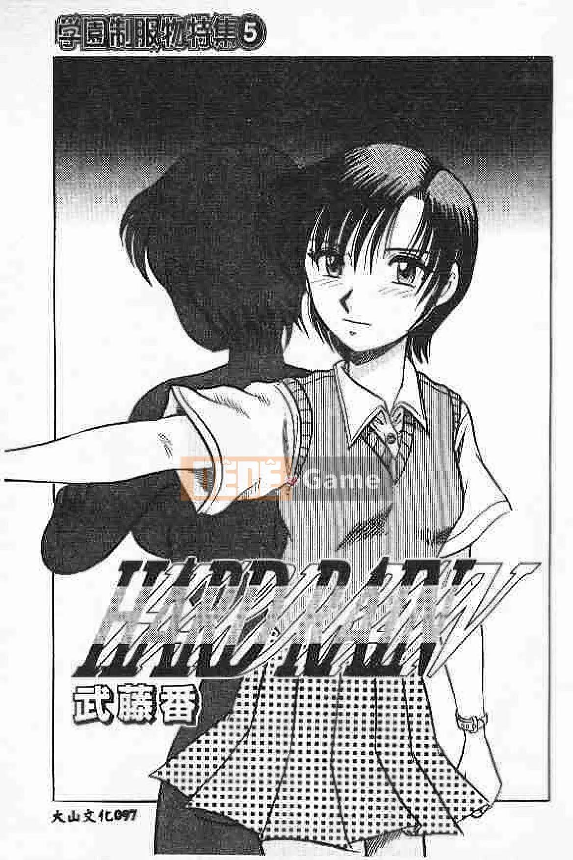 [Tuyển tập] Akuyugi Vol.4 [Tiếng Trung]